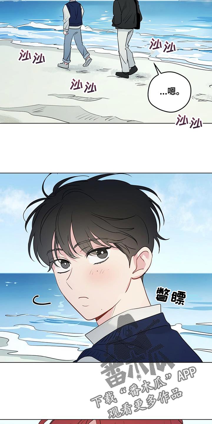 奇怪的梦境漫画,第145章：【第三季】贪心的人4图
