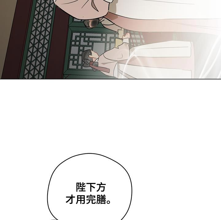 奇怪的梦境漫画,第113章：【第三季】初恋的故事3图