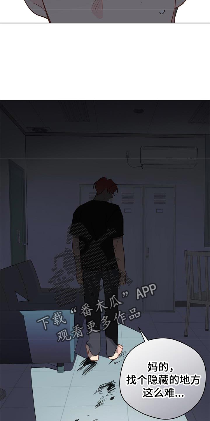 奇怪的梦境漫画,第114章：【第三季】让人心动2图