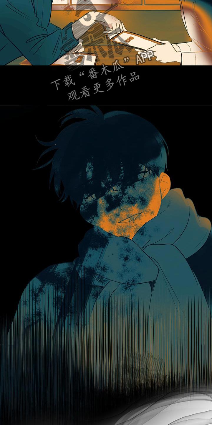 奇怪的梦境漫画,第122章：【第三季】我不记得了4图