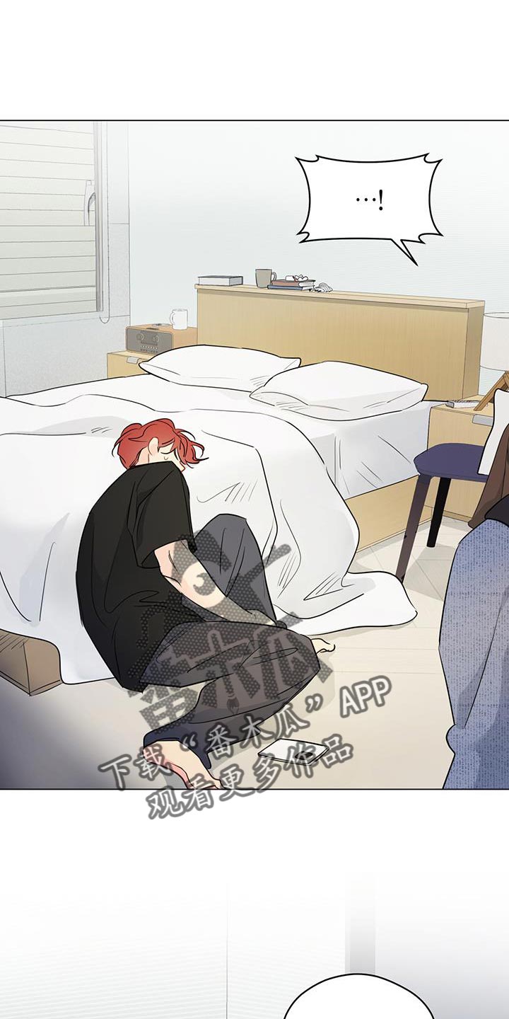 奇怪的梦境漫画,第111章：【第三季】稍微坚持一下1图