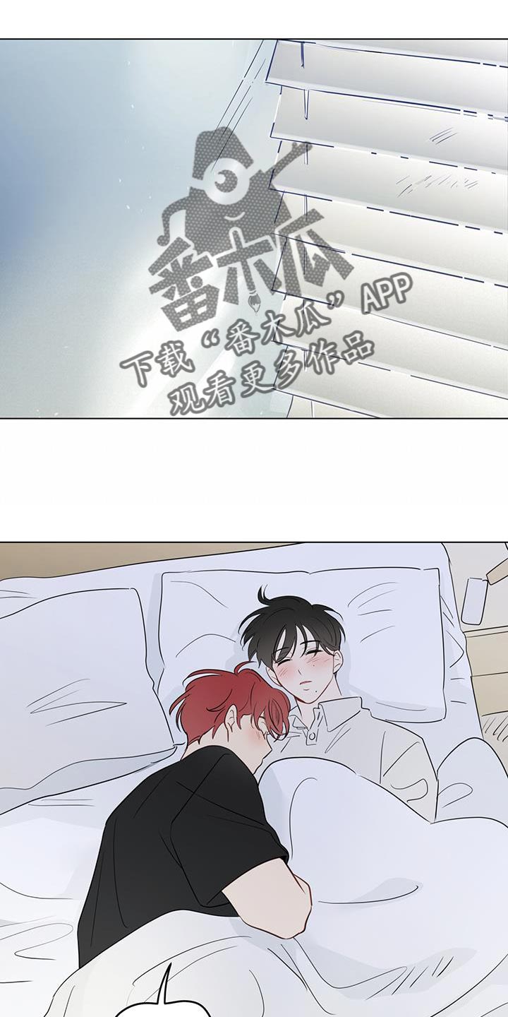 奇怪的梦境漫画,第121章：【第三季】谢谢你来找我1图
