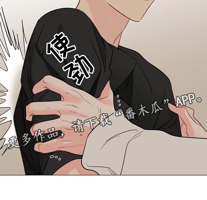 奇怪的梦境漫画,第102章：【第三季】你什么都不准做2图