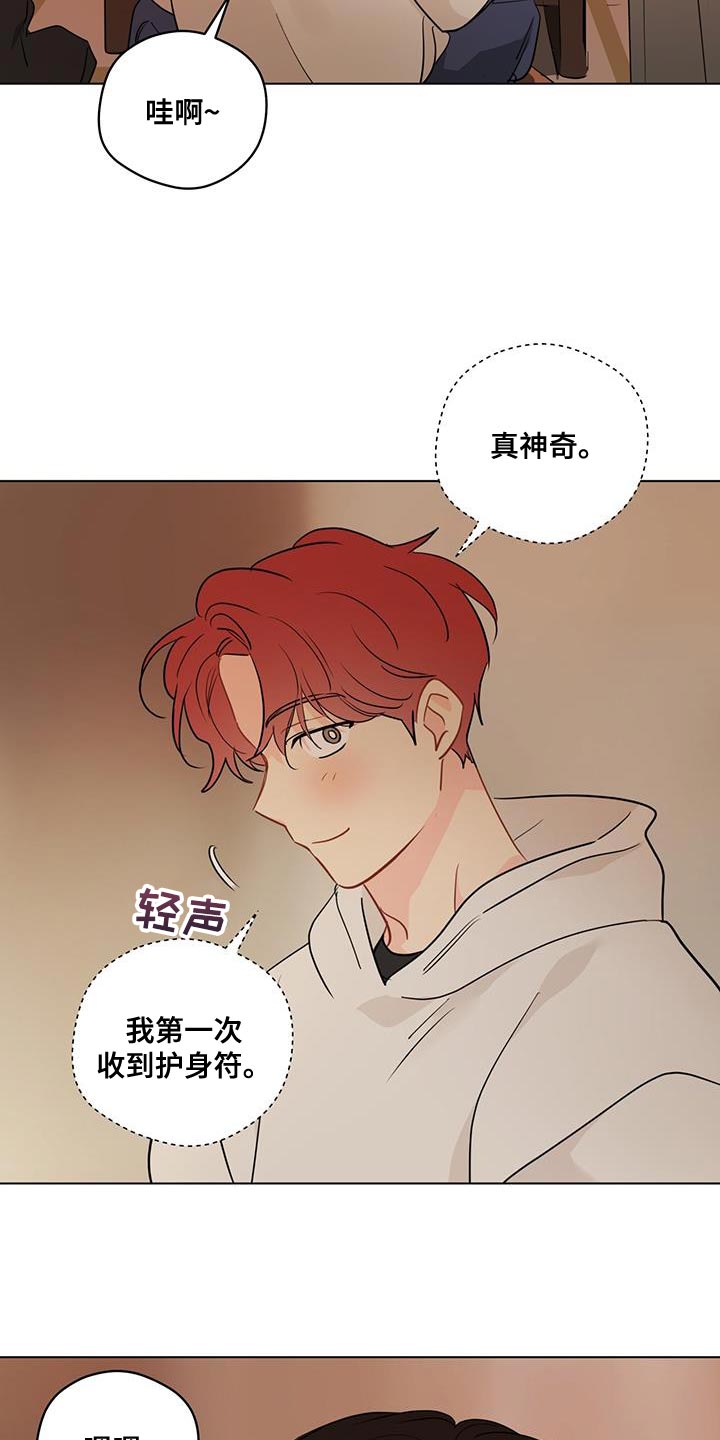 奇怪的梦境漫画,第124章：【第三季】相册1图
