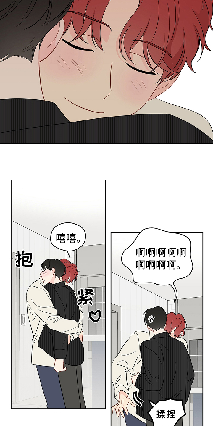 奇怪的梦境漫画,第87章：【第二季】疤痕2图