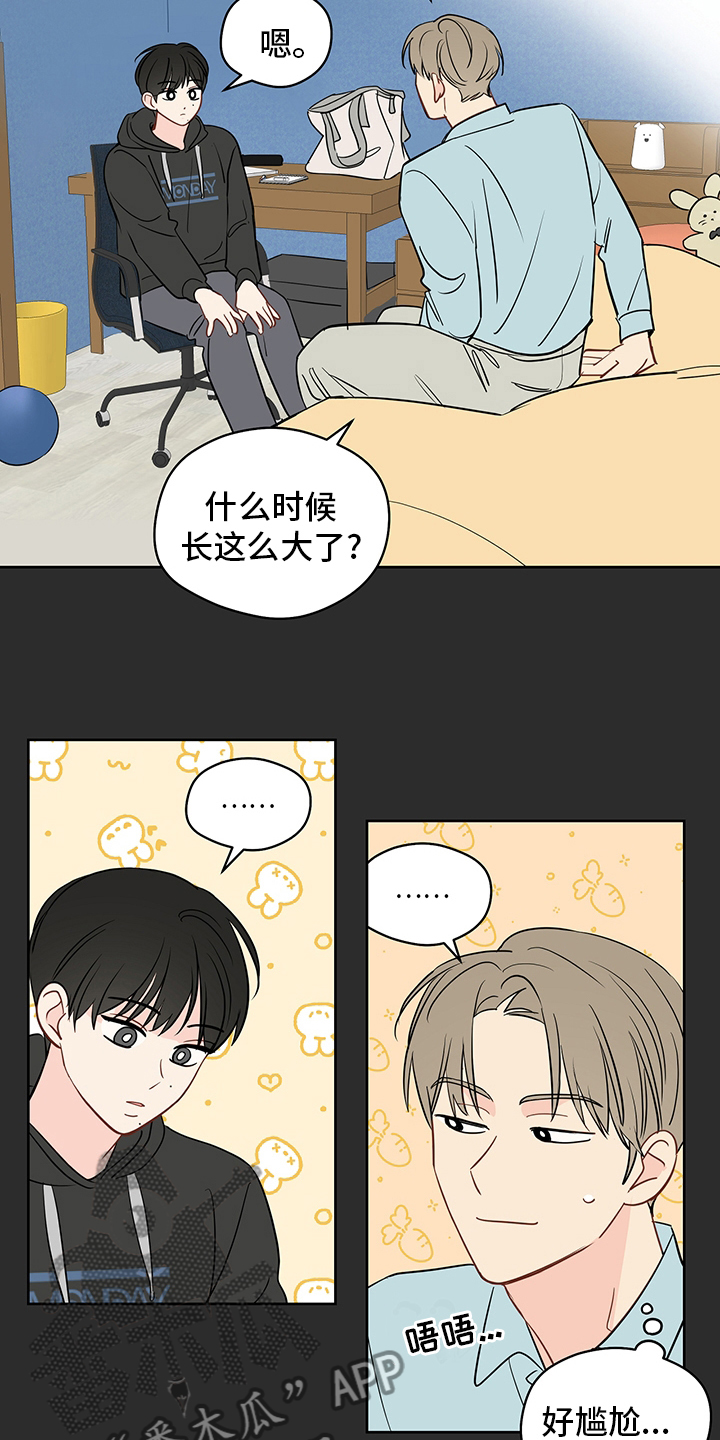奇怪的梦境漫画,第85章：【第二季】画出来1图