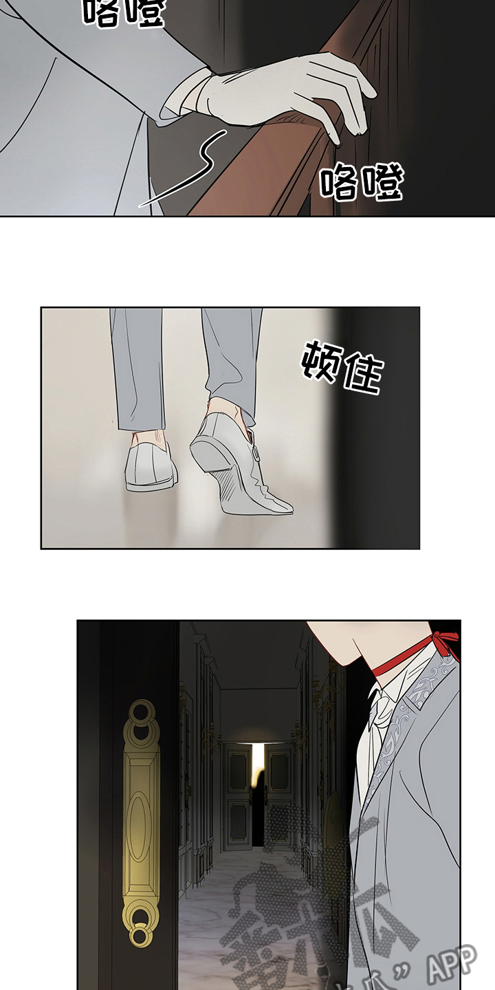 奇怪的梦境漫画,第69章：【第二季】追5图