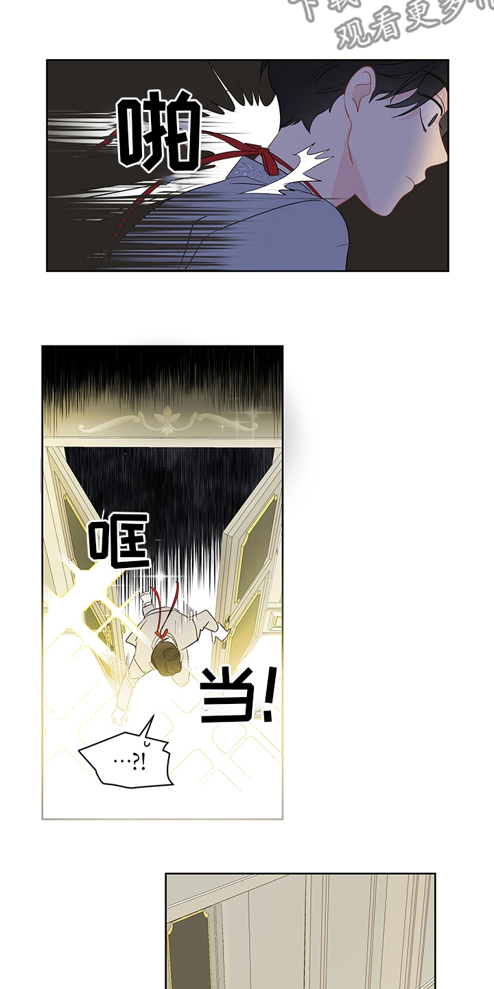 奇怪的梦境漫画,第69章：【第二季】追4图