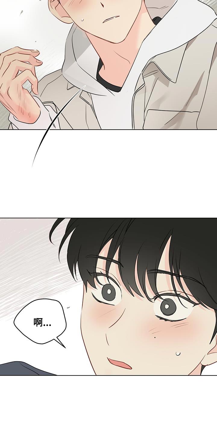 奇怪的梦境漫画,第128章：【第三季】突然1图