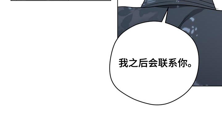 奇怪的梦境漫画,第129章：【第三季】试过之后1图