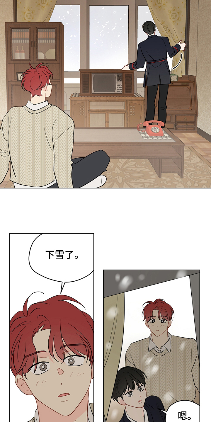 奇怪的梦境漫画,第88章：【第二季】下雪了5图