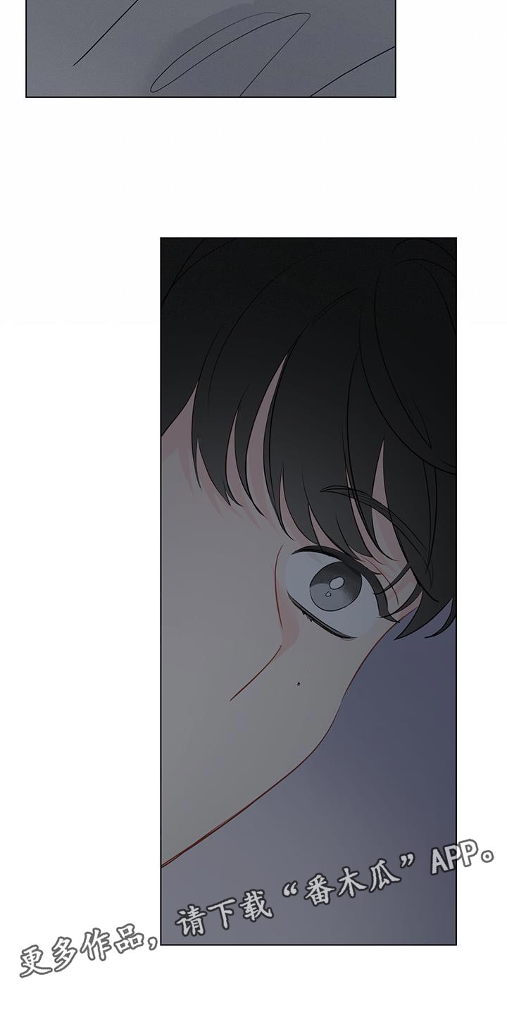 奇怪的梦境漫画,第138章：【第三季】着急2图