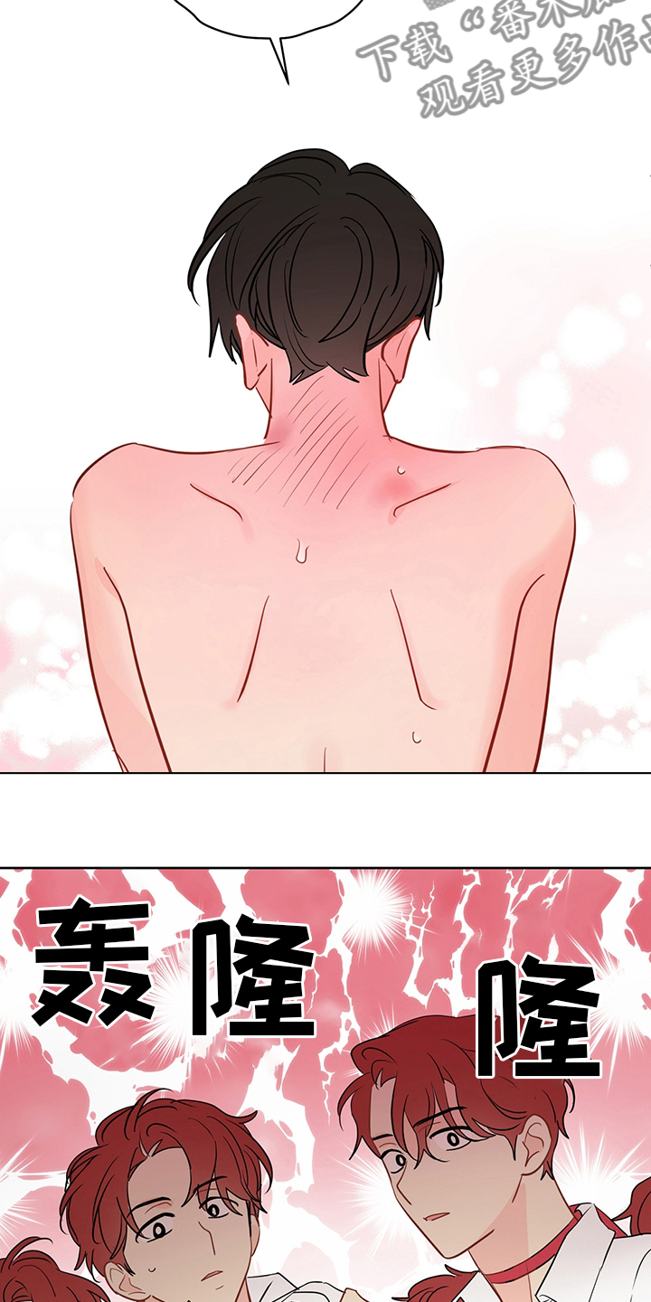 奇怪的梦境漫画,第74章：【第二季】没关系3图