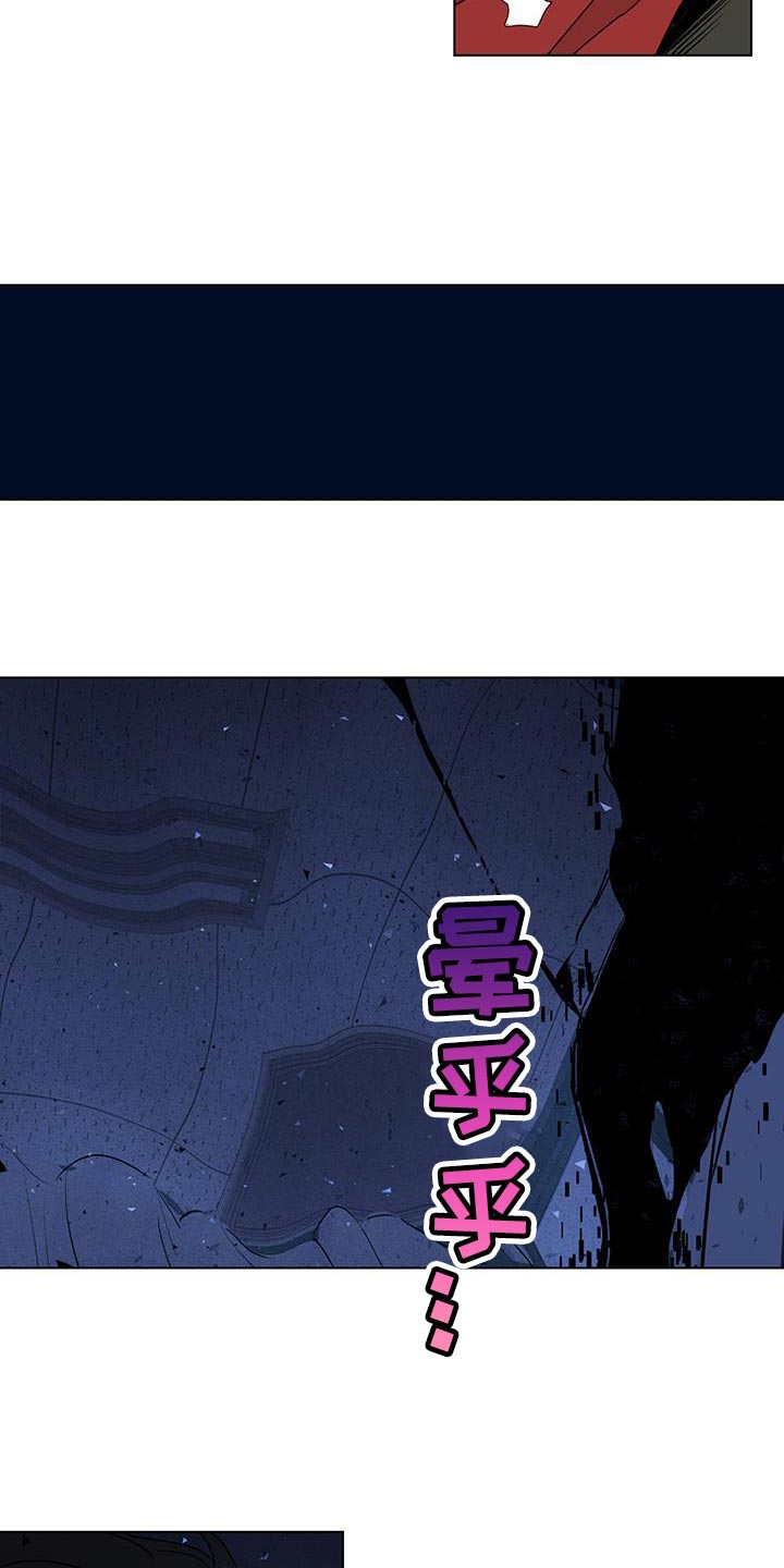 奇怪的梦境漫画,第117章：【第三季】毁灭5图