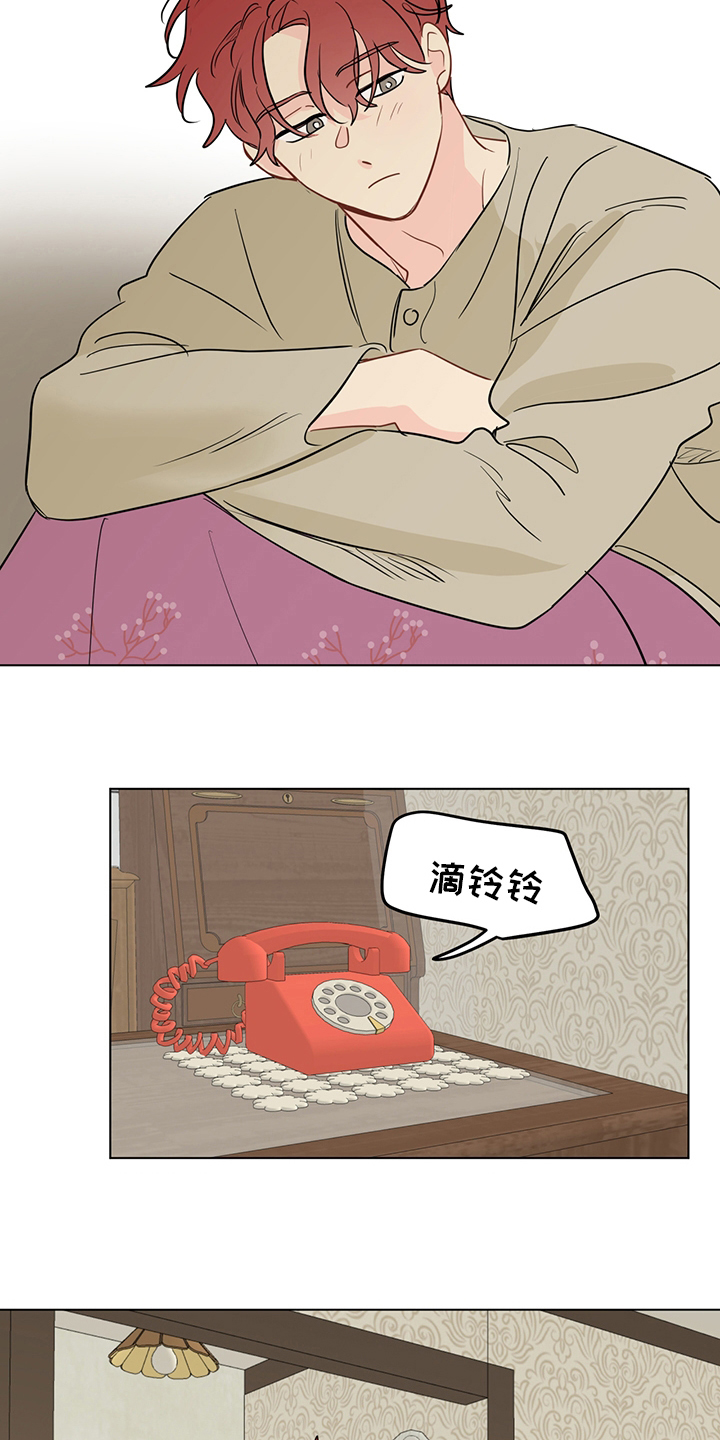 奇怪的梦境漫画,第91章：【第二季】奇怪3图