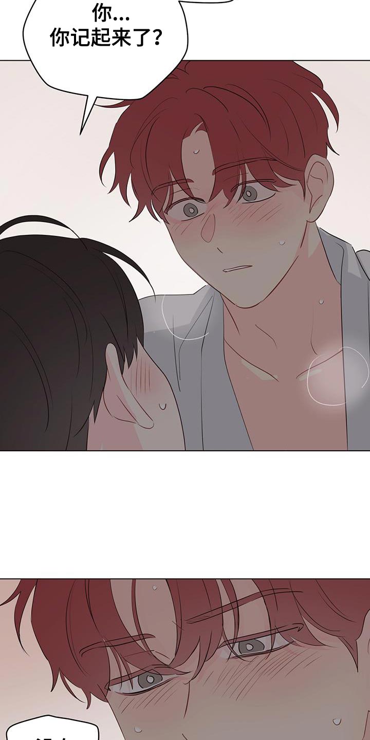 奇怪的梦境漫画,第140章：【第三季】哪里都可以3图