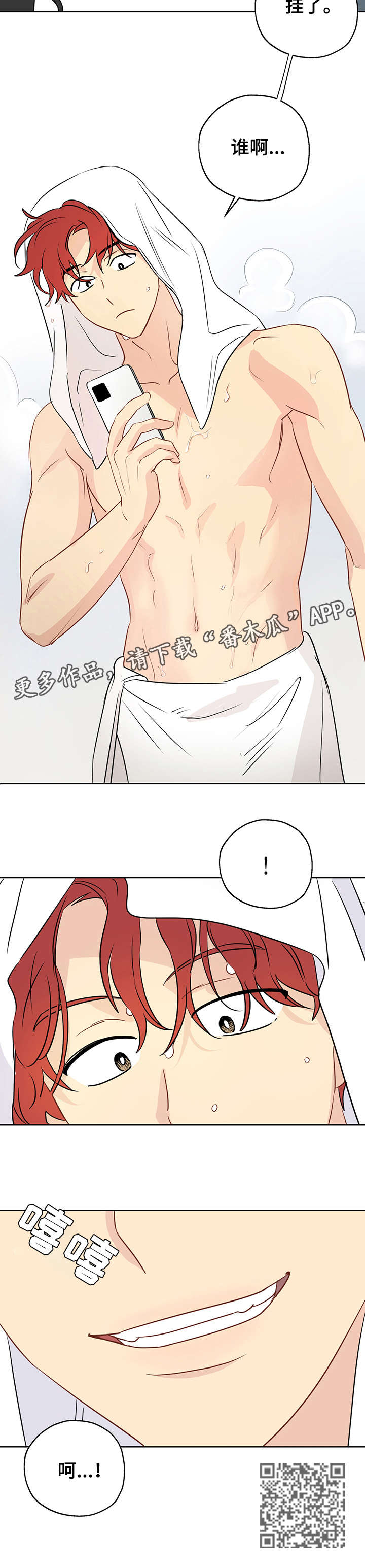 奇怪的梦境漫画,第13章：电话2图