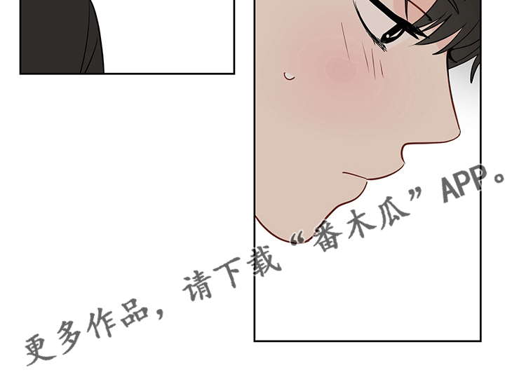 奇怪的梦境漫画,第82章：【第二季】我很担心你2图