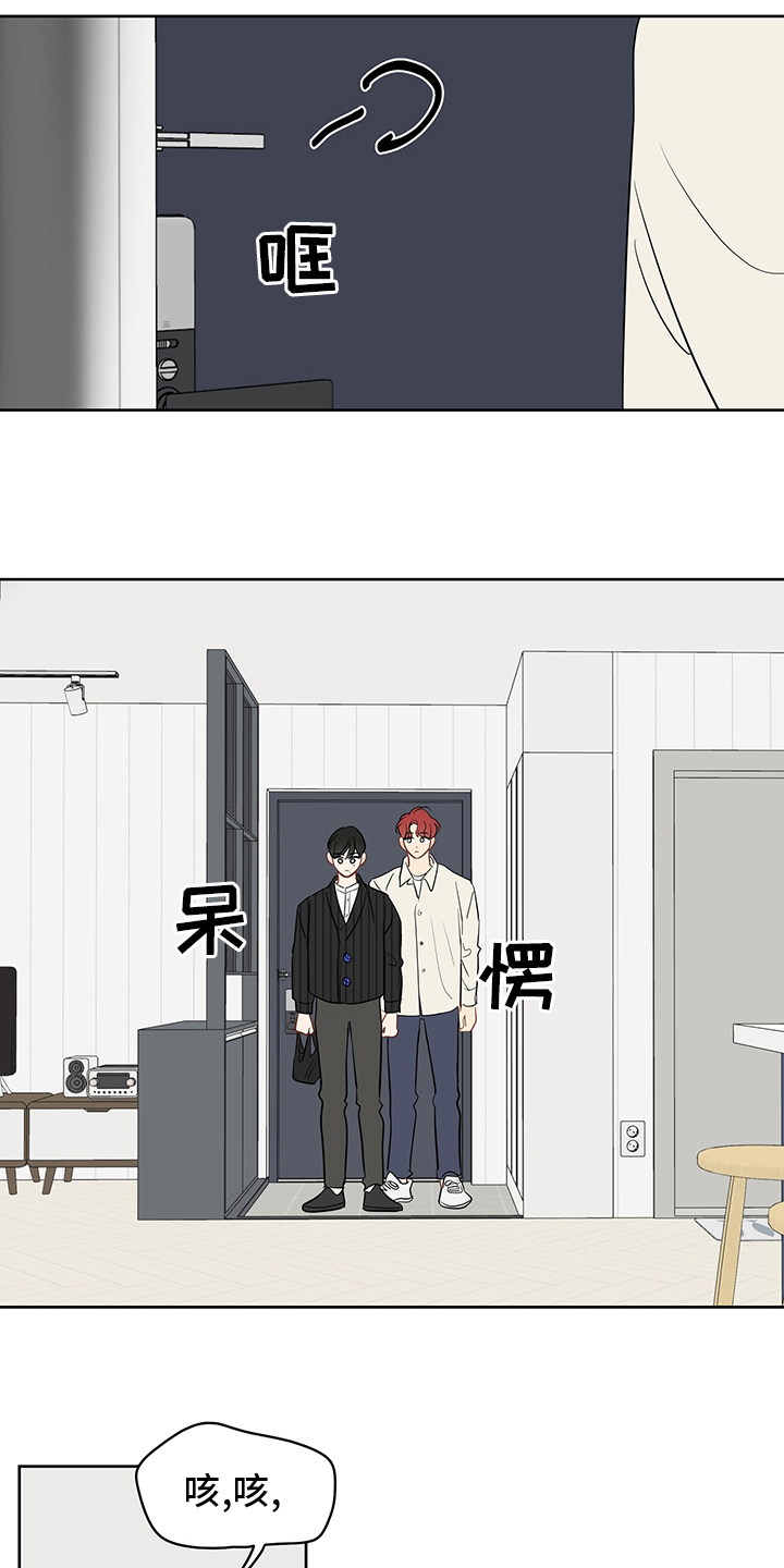 奇怪的梦境漫画,第87章：【第二季】疤痕4图