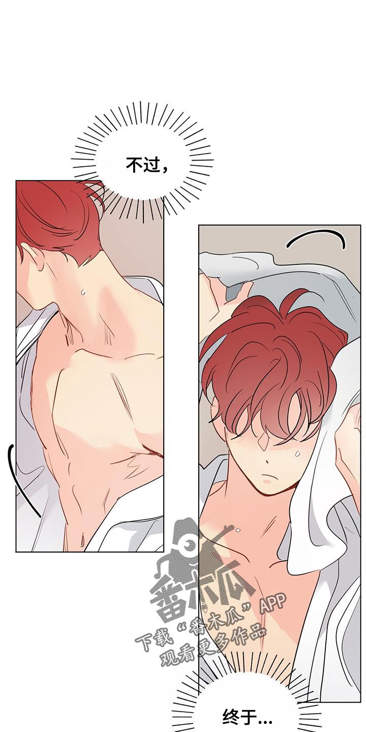 奇怪的梦境漫画,第137章：【第三季】模糊的影子4图