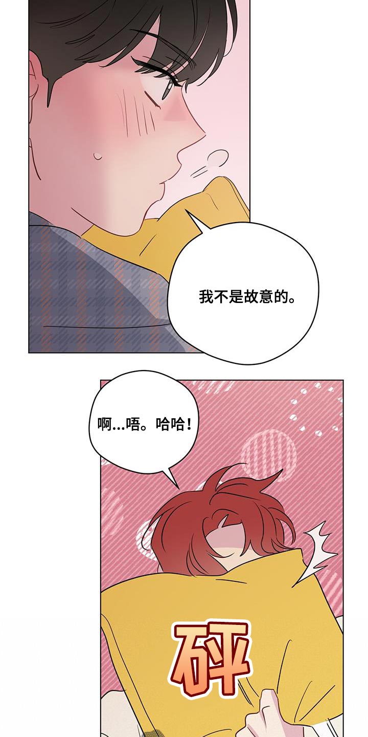 奇怪的梦境漫画,第131章：【第三季】万幸2图