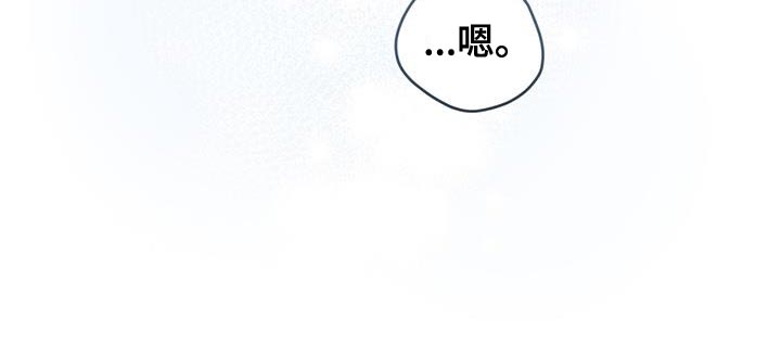 奇怪的梦境漫画,第145章：【第三季】贪心的人4图