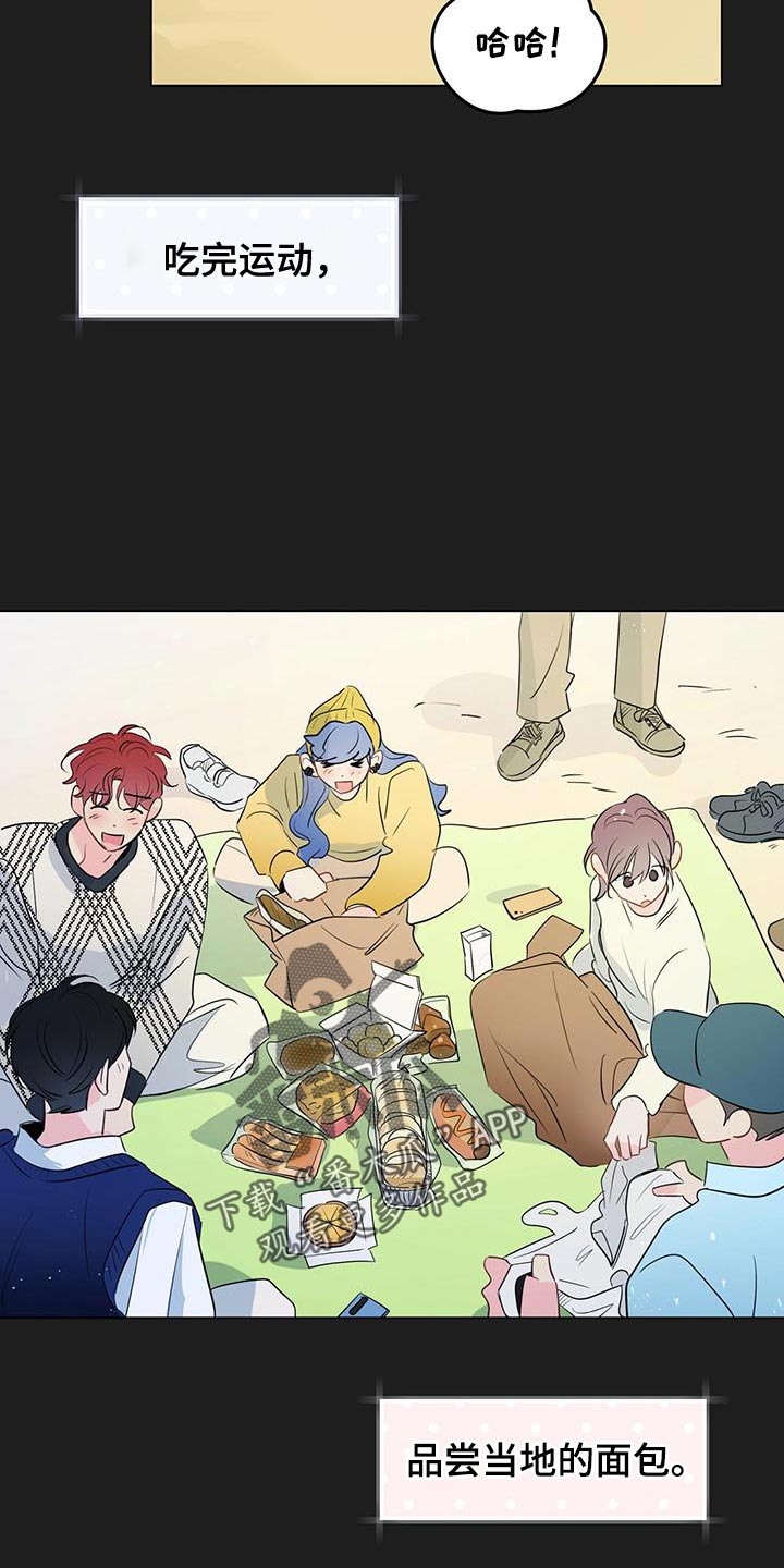 奇怪的梦境漫画,第136章：【第三季】融入大家2图