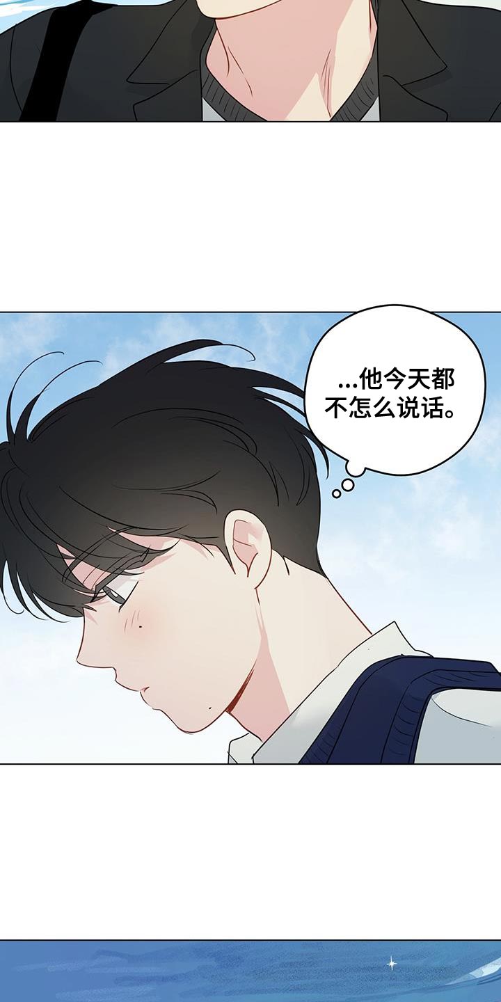 奇怪的梦境漫画,第145章：【第三季】贪心的人1图