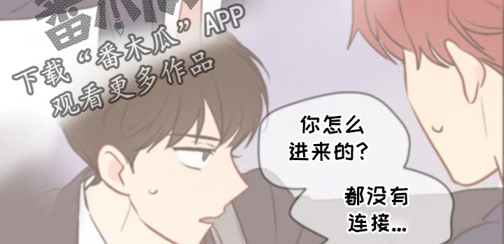 奇怪的梦境漫画,第108章：【第三季】别隐瞒了5图