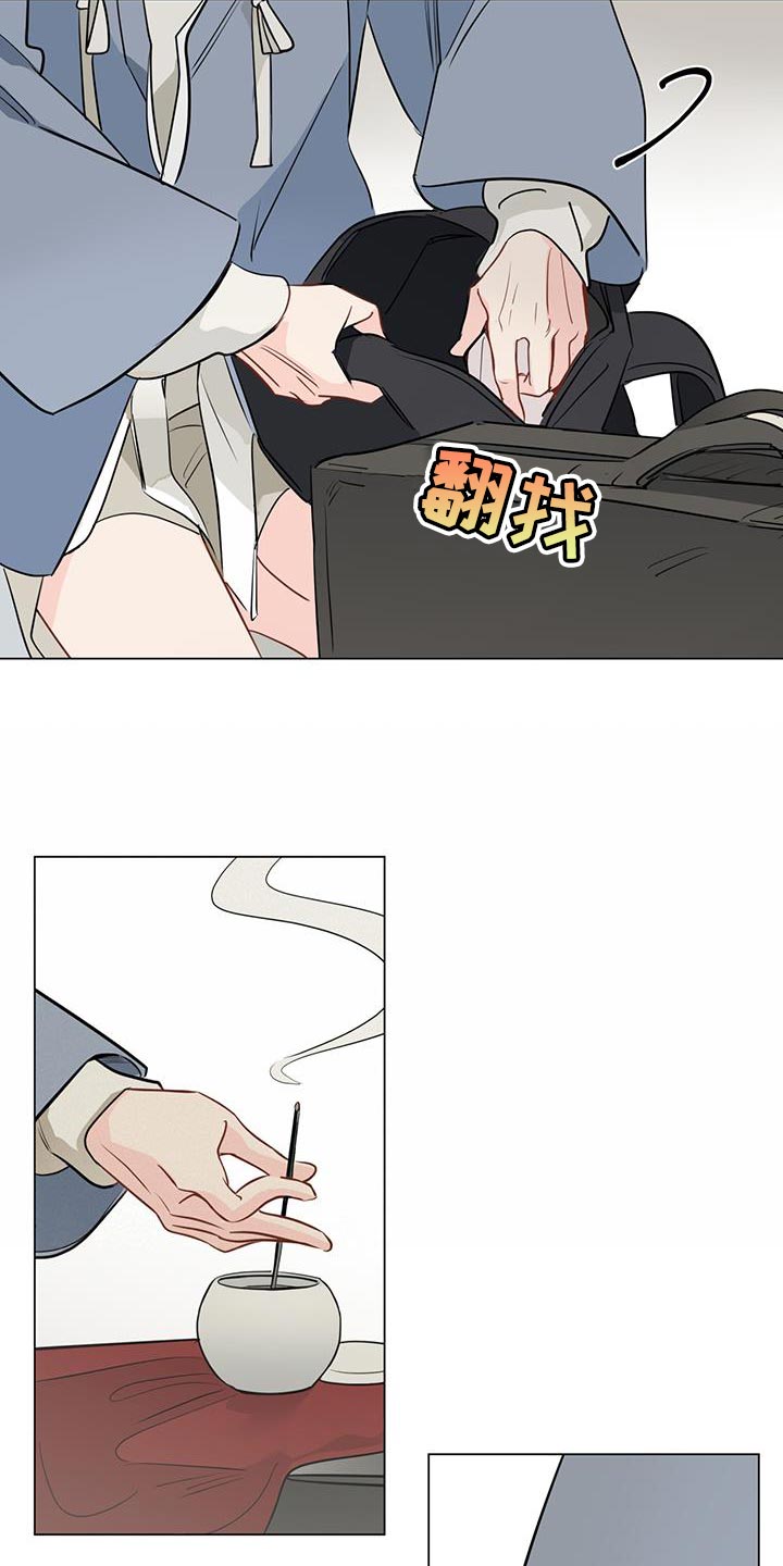 奇怪的梦境漫画,第111章：【第三季】稍微坚持一下2图