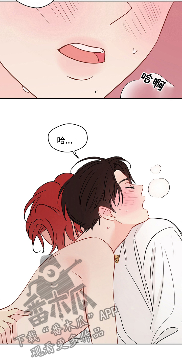 奇怪的梦境漫画,第73章：【第二季】惩罚4图