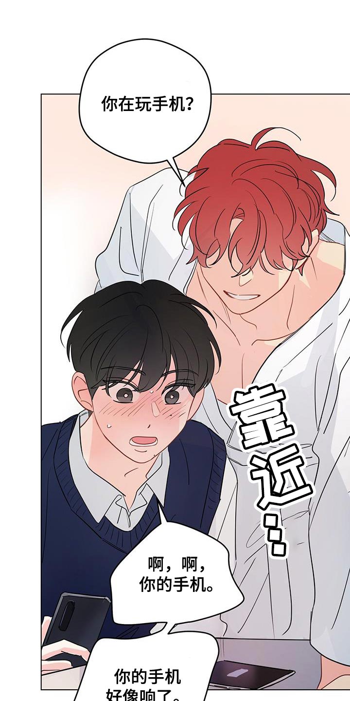 奇怪的梦境漫画,第137章：【第三季】模糊的影子1图