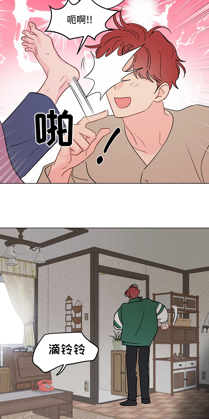 奇怪的梦境漫画,第90章：【第二季】电话3图