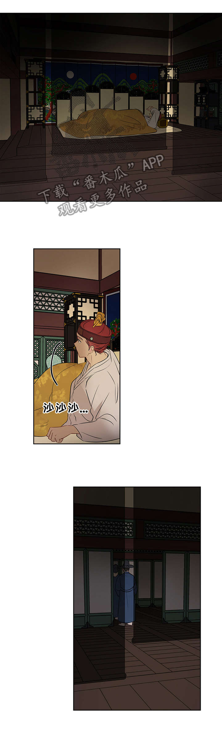 奇怪的梦境漫画,第21章：固执5图
