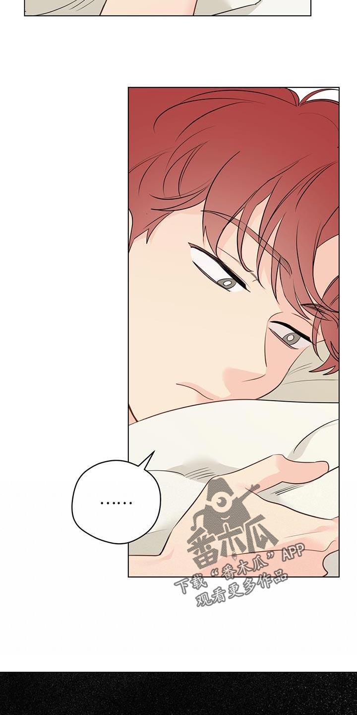 奇怪的梦境漫画,第138章：【第三季】着急2图