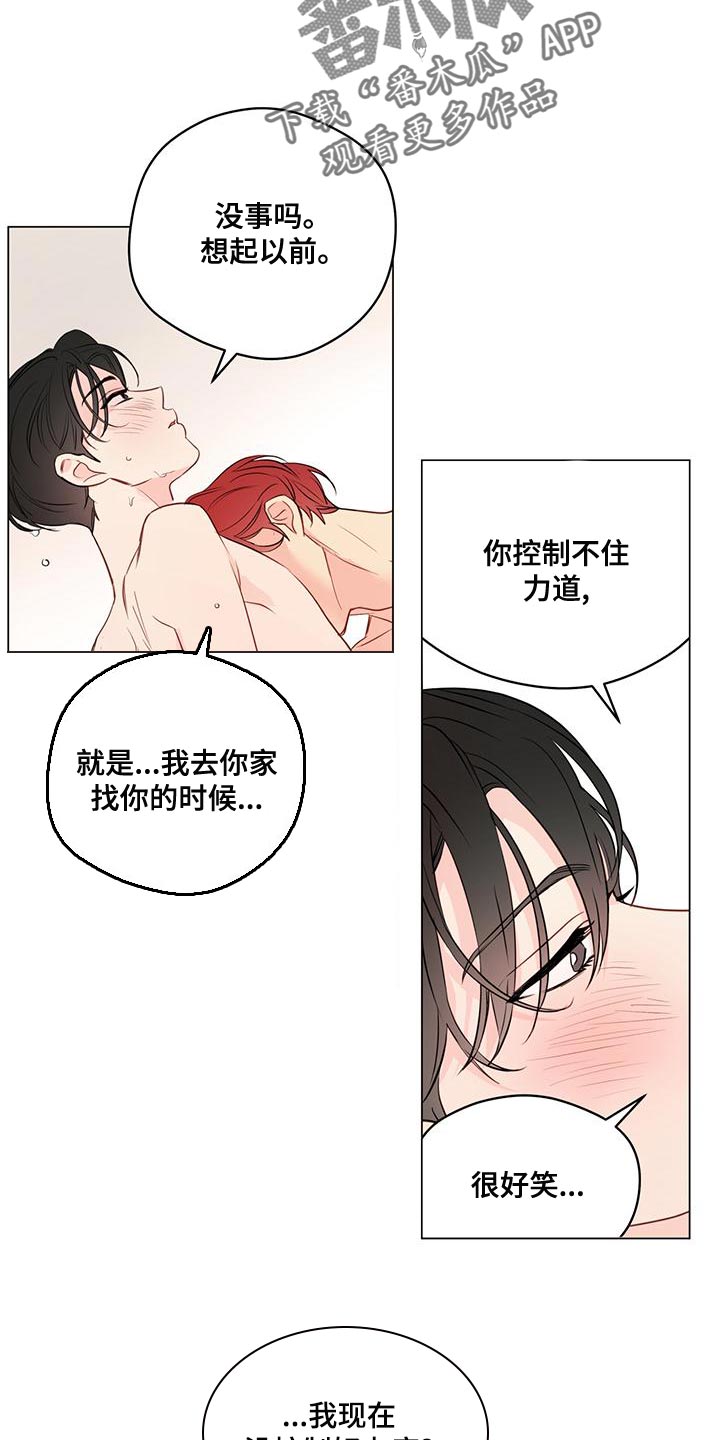 奇怪的梦境漫画,第100章：【第三季】我没开玩笑1图