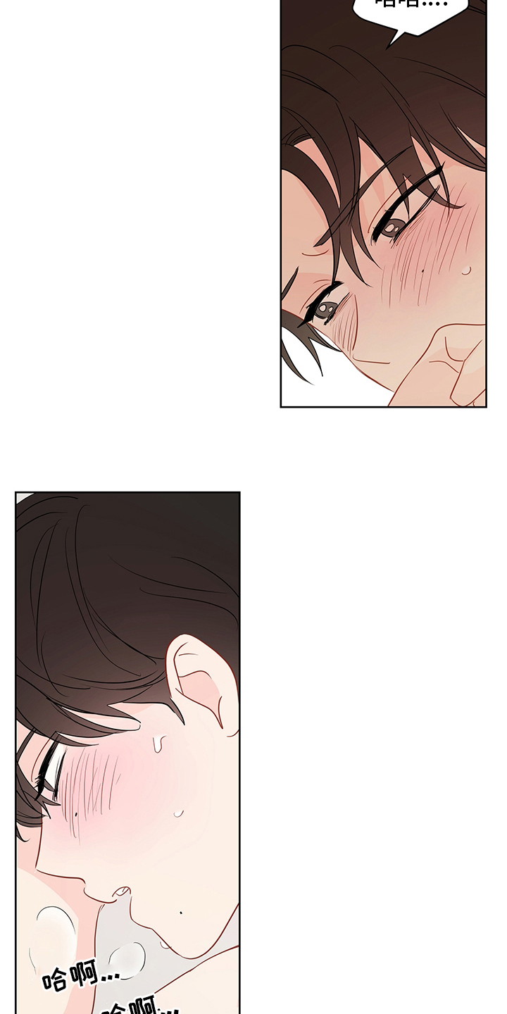 奇怪的梦境漫画,第72章：【第二季】任务邀请2图