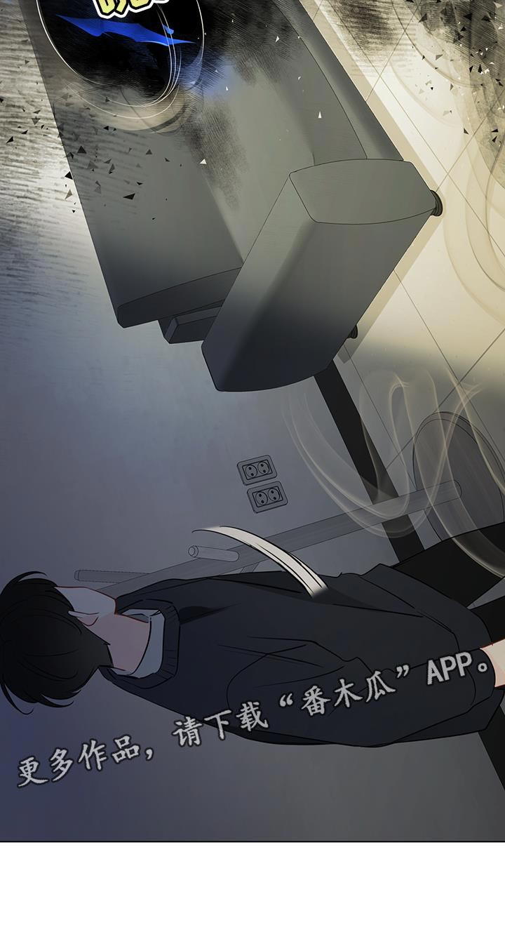 奇怪的梦境漫画,第118章：【第三季】找到你了2图