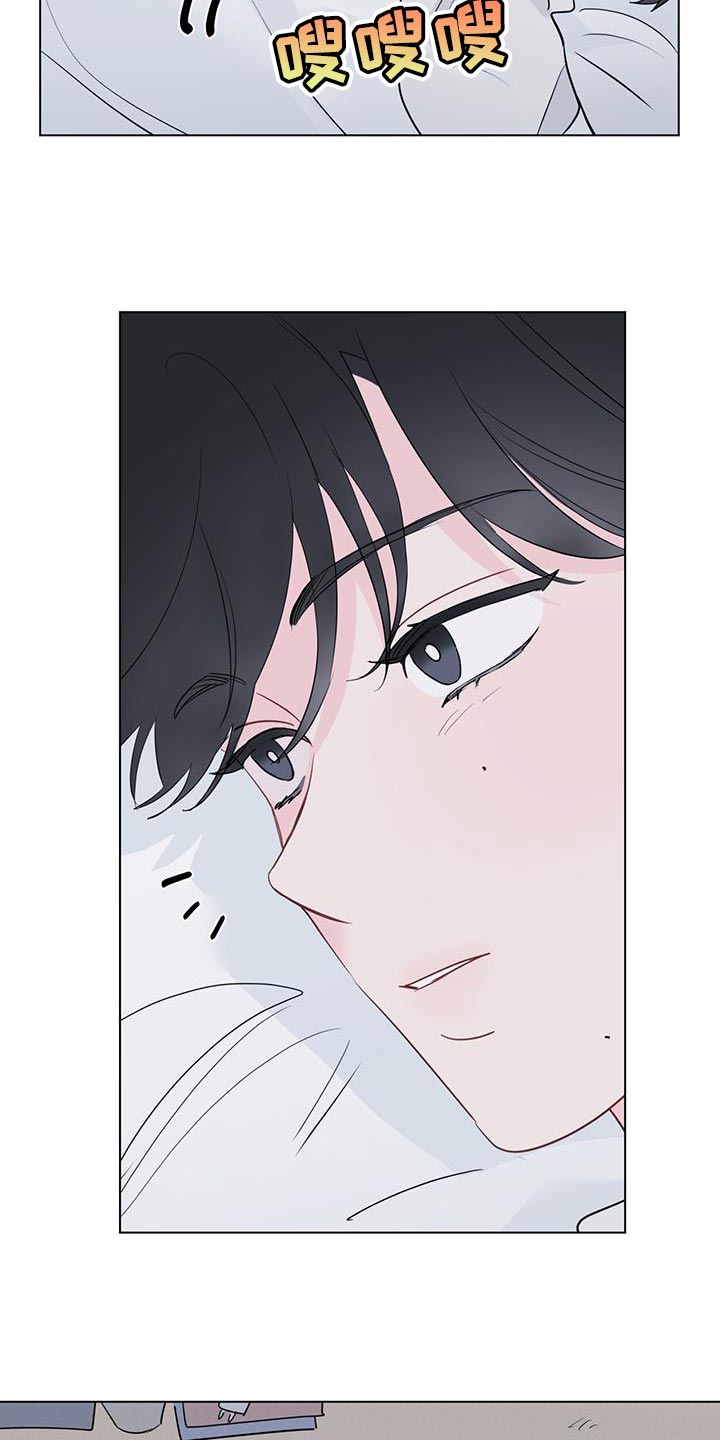 奇怪的梦境漫画,第122章：【第三季】我不记得了2图