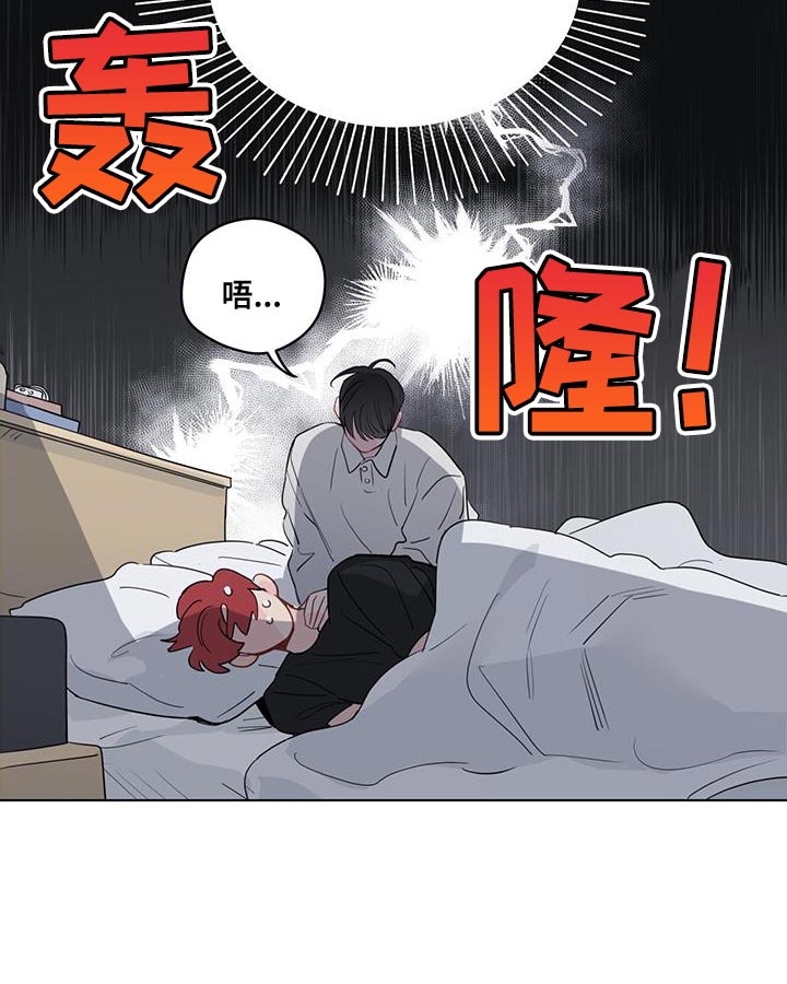 奇怪的梦境漫画,第122章：【第三季】我不记得了2图