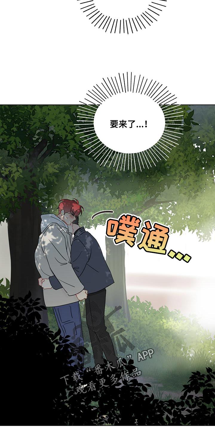 奇怪的梦境漫画,第130章：【第三季】一起看电影3图