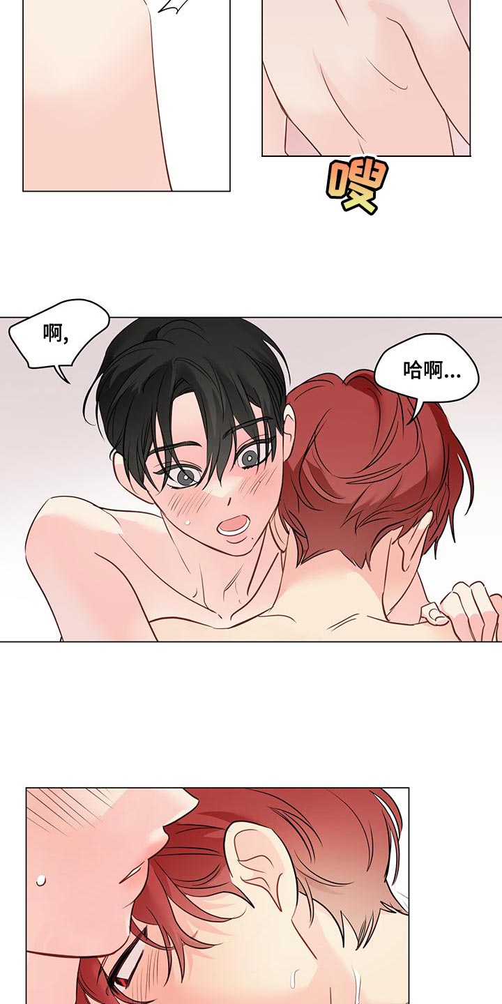 奇怪的梦境漫画,第100章：【第三季】我没开玩笑3图