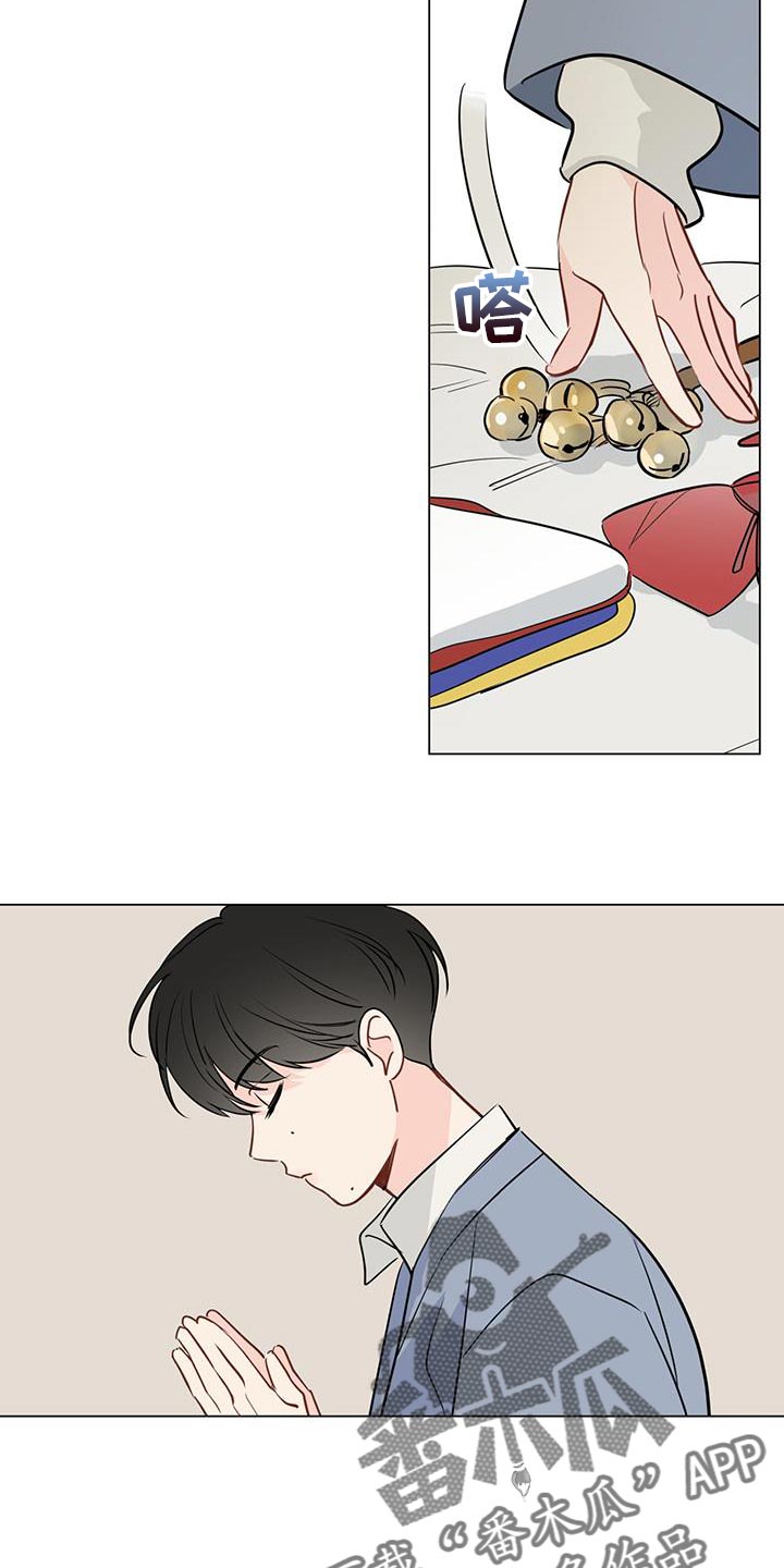 奇怪的梦境漫画,第111章：【第三季】稍微坚持一下3图