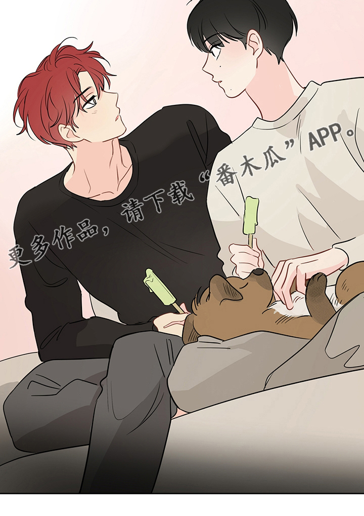 奇怪的梦境漫画,第79章：【第二季】我也很想你1图