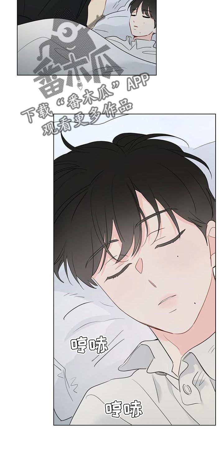 奇怪的梦境漫画,第121章：【第三季】谢谢你来找我4图