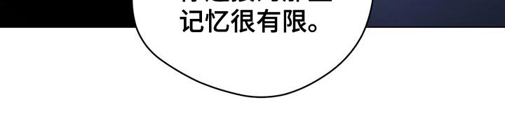 奇怪的梦境漫画,第116章：【第三季】我以为你会选择我5图