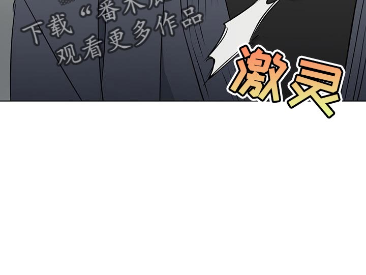 奇怪的梦境漫画,第127章：【第三季】保持距离2图