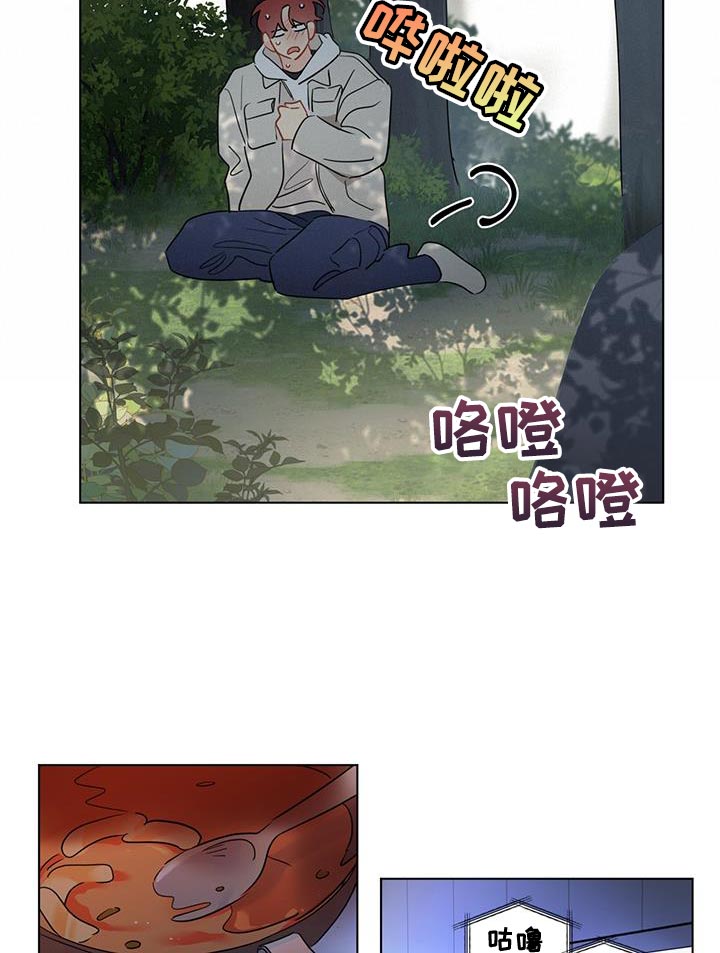 奇怪的梦境漫画,第130章：【第三季】一起看电影3图