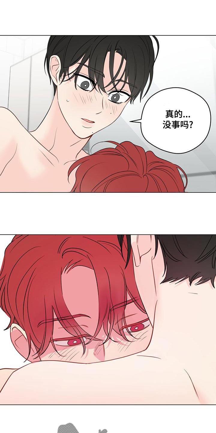奇怪的梦境漫画,第100章：【第三季】我没开玩笑1图