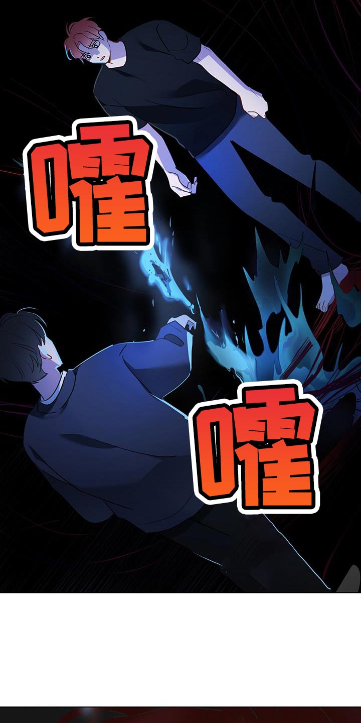 奇怪的梦境漫画,第116章：【第三季】我以为你会选择我2图